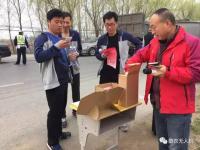 酷农无人机粉红色的梦