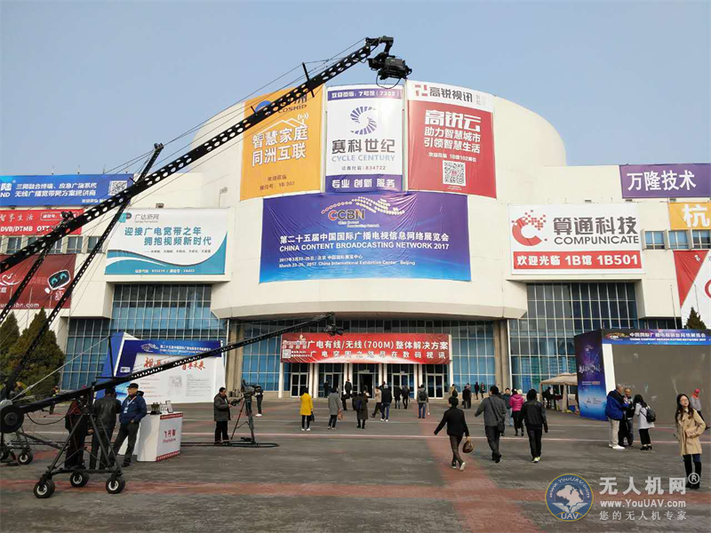 第25届中国国际广播电视信息网络展览会开幕