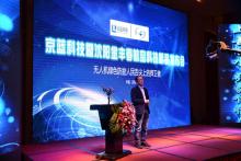 做真正专业的现代农业技术 金丰春无人机产品聚焦绿色防控