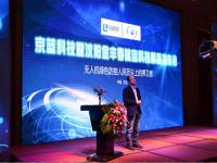 不止深圳有 无人机惊现强悍“东北军”