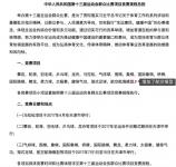 历时24年，全运会终于恢复航模项目