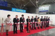 2017第二届日本无人机展览会开幕