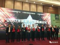 为水稻增产而来 | 高科新农荣获“全国水稻植保优秀服务商”称号