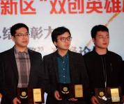 滨海新区“双创英雄榜”揭晓 一飞智控创始人齐俊桐夺魁