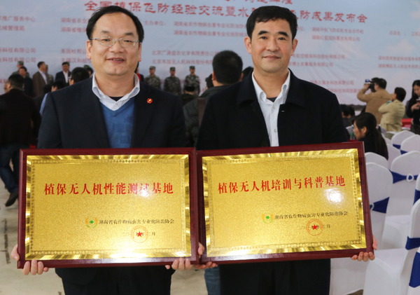 长沙航院成全省首家植保无人机性能测试机构