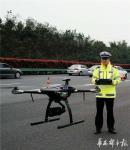 两车侵占应急车道 被警用无人机抓现行