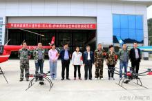 空中直升机、无人机和地面护林员立体模式护林，黔南第一次