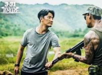 警用无人机未登场，非凡任务有点“凡”