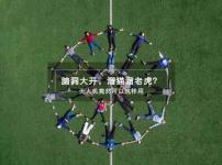 脑洞大开：无人机竟然可以这样用