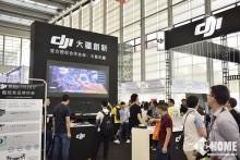 大疆携精灵4Pro等多款无人机参展CITE