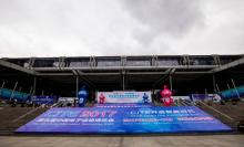 听说2017 CITE很火爆？小石君带你一探究竟