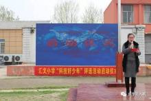 创客教育，卓华在行动！