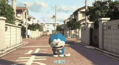 哆啦A梦的任意门已成现实，你还不来？