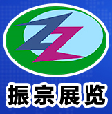 2017东莞国际无人机展览会