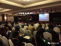 中国AOPA无人机驾驶员训练机构年度工作会议在京召开