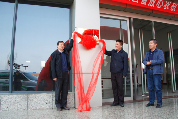 山西省农机系统首个农用无人机航空飞防救灾大队成立