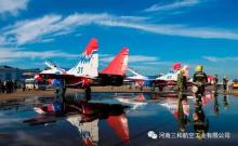 三和航空邀您一起参加“郑州航展”