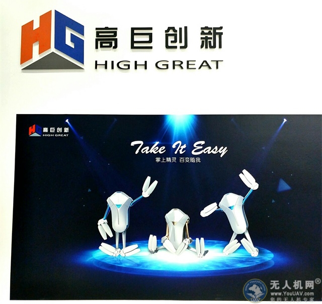怎么玩都有型，Easy Take Easy Go，高巨百变星教你如何反转地球