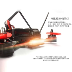 翱胜创新 Factory Sell RS-220 FPV RC Drone