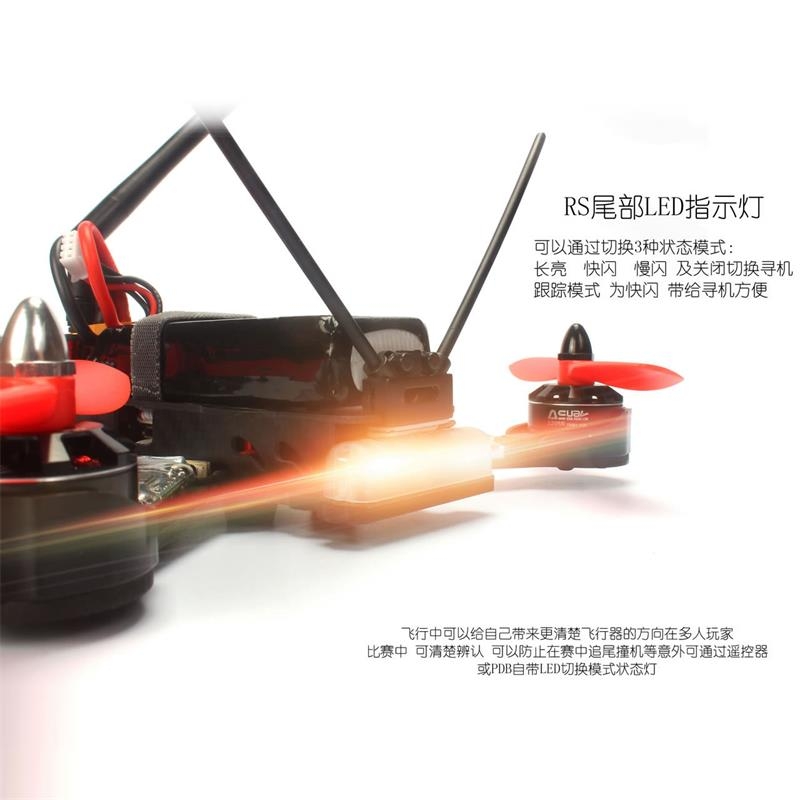 翱胜创新 Factory Sell RS-220 FPV RC Drone_无人机网（www.youuav.com)