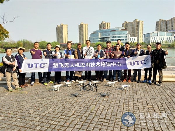 大疆慧飞UTC上海廊下分校航拍班第二期学员风采