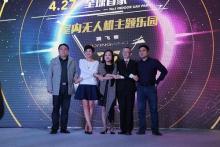 首个翼飞客主题乐园落户上海 无人机进入全民娱乐时代