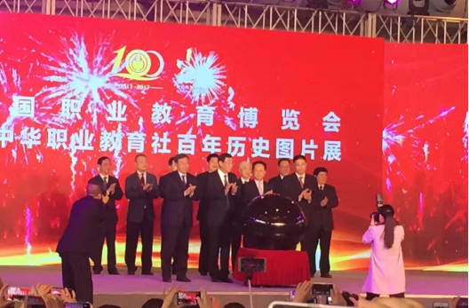 助力职业教育弘扬工匠精神——韦加无人机参展2017全国职业教育博览会