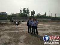 无人机开“天目” 东营民警利用高新技术空中搜寻毒罂粟