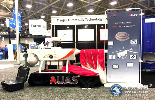 中国军团最大型无人机亮相国际无人系统展——天津曙光