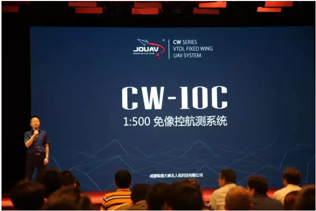 1:500免像控无人机航测系统今日发布，揭开测绘行业新篇章