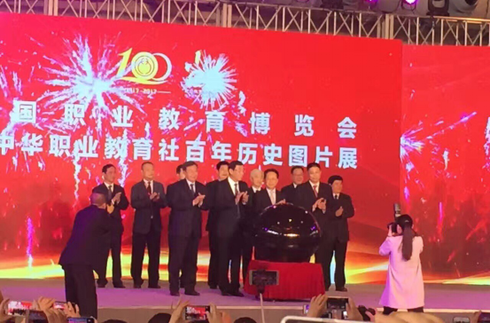 助力职业教育——韦加无人机校企合作项目参展全国职业教育博览会