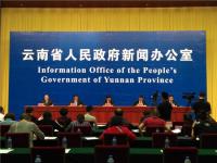 严厉打击无人机“黑飞” 云南公布15个机场净空区域图