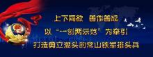 聚力拼首善｜常山警方首次启用无人机巡查偷种罂粟情况
