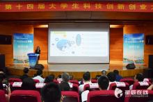 “无人机”实力霸榜长沙市大学生科技创新创业大赛