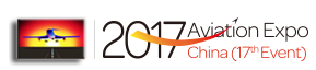 第十七届北京国际航空展