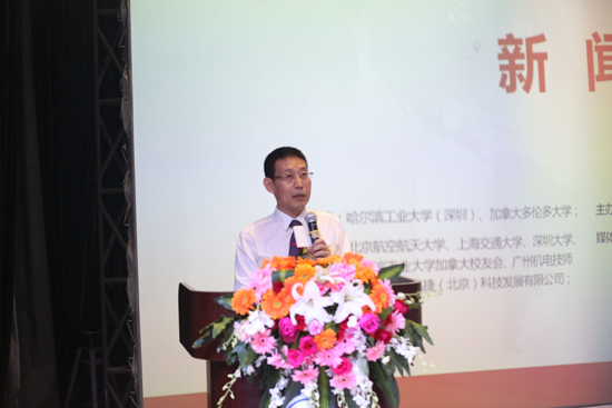 首届国际青少年无人机大赛新闻发布会在深圳举行