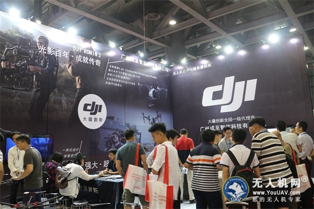 广州国际无人机展开幕，无人机和航模融合发展！