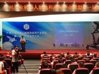 广州机器人产业发展迅猛 去年工业机器人销售额23亿元