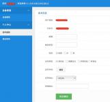无人机实名制试运行：网友称存个人信息漏洞，民航局紧急修复