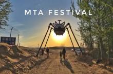 520不去表白？ 那就来MTA天漠音乐节和Hover Camera燥起来！