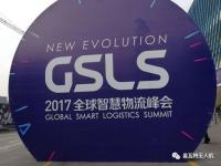 易瓦特物流无人机亮相杭州！马云围观