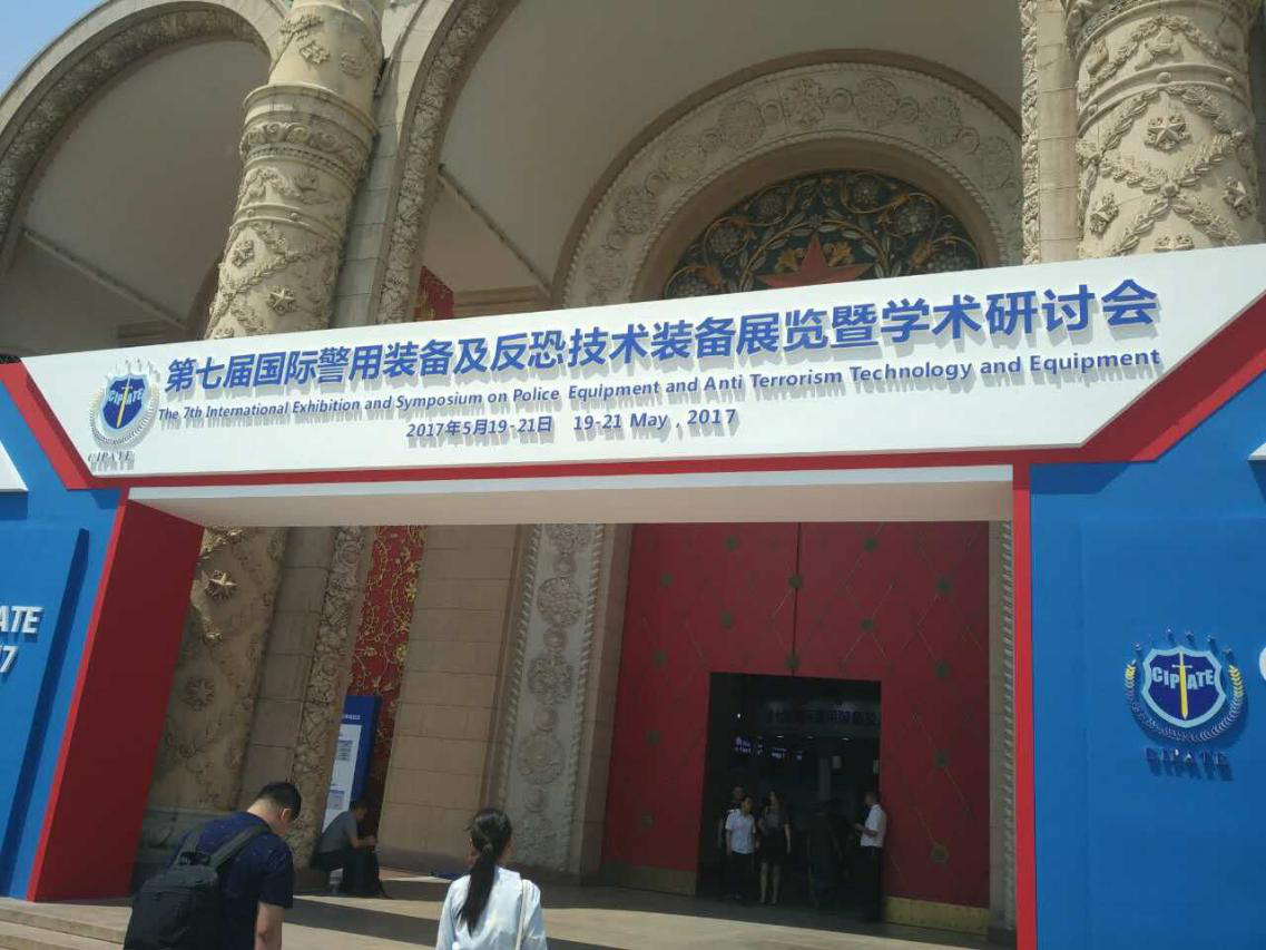 卓翼智能系留无人机在第七届国际警用装备及反恐技术装备展览上大展风采