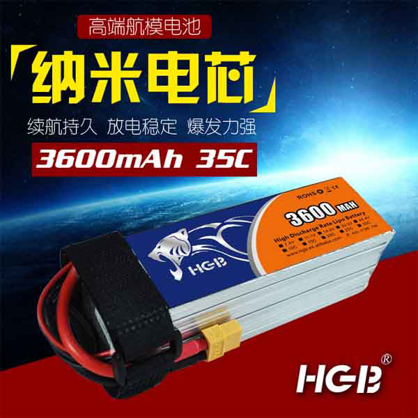 汉格能源  HGB3060134D35_无人机网（www.youuav.com)