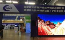 启迪国信：移动警务解决方案推动警务无人机安全管控