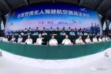 【空中大比武】紫燕勇夺“全国警用无人驾驶航空器战法演练”双料一等奖！