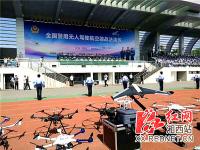 全国警用无人机战法演练湘西特警获奖