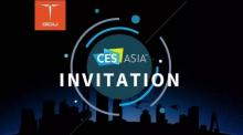 六月！上海！CES Asia 2017 GDU普宙即将华丽登场