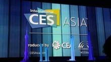 PowerRay小海鳐斩获CES Asia 2017创新奖