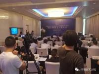 智瞰华夏，璟护未来！第二届深圳国际无人机展览将于6月起航