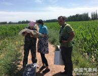 新疆喀什：启用无人机开展农业气象灾害调查